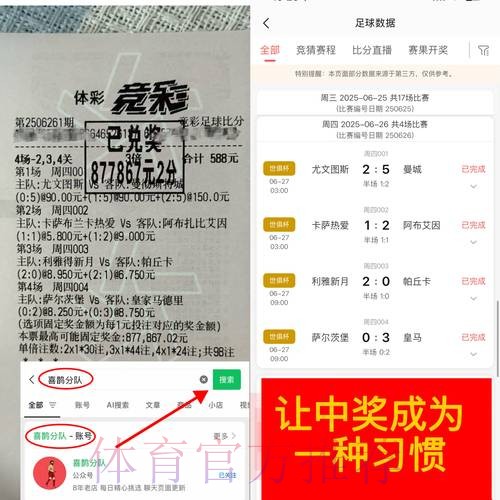 最佳世界杯下注平台推荐 最佳世界杯下注平台推荐
