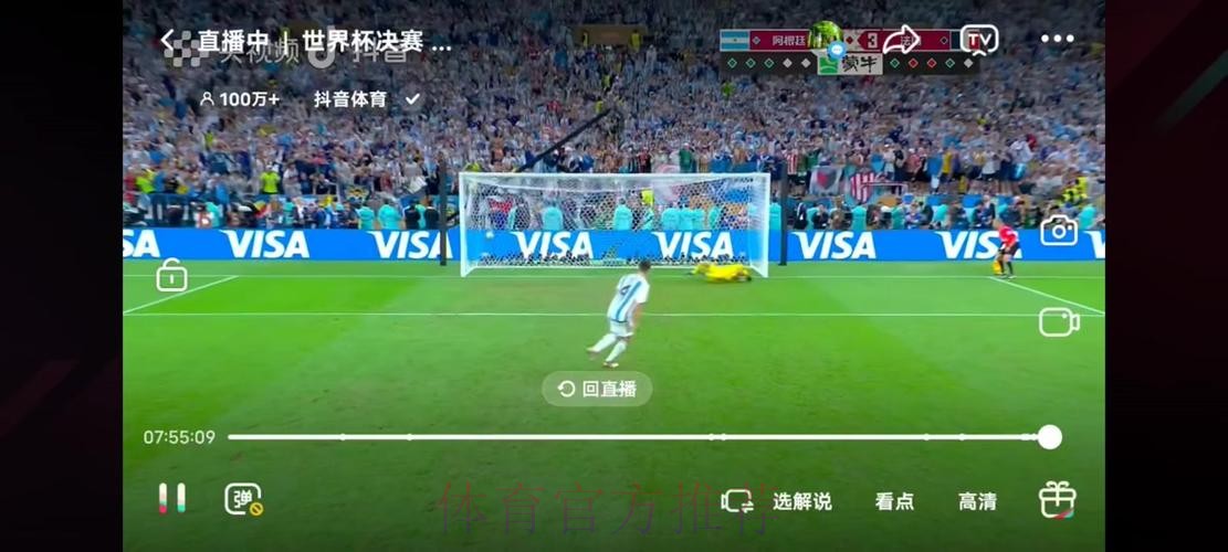 免费在线观看世界杯高清直播 免费在线观看世界杯高清直播